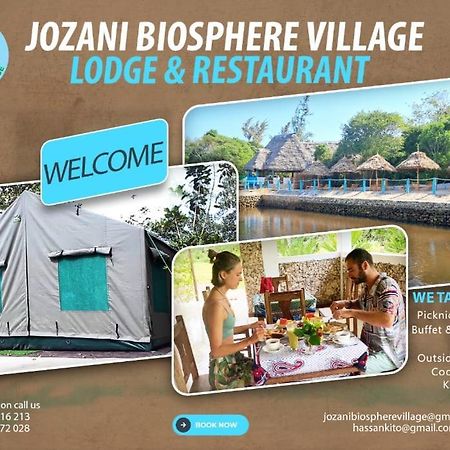 Jozani Biosphere Village Экстерьер фото